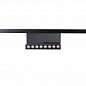 ART-MAG15-OPTIC-RS LED Светильник линейный поворотный для магнитного шинопровода   -  Трековые светильники 